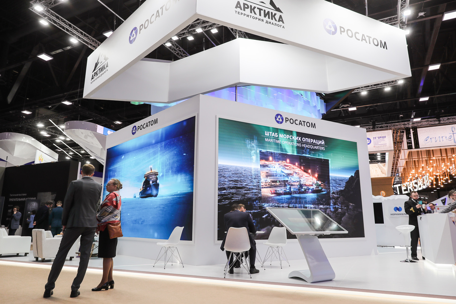 25’inci St. Petersburg Uluslararası