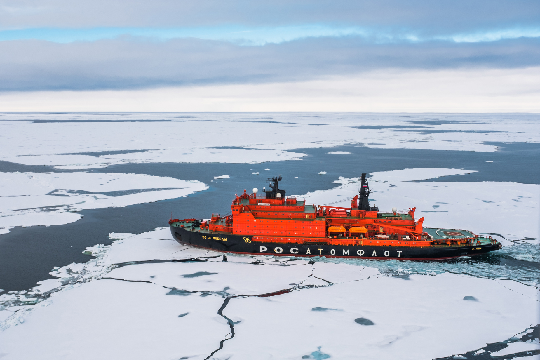 Kuzey Deniz Rotası (KDR)