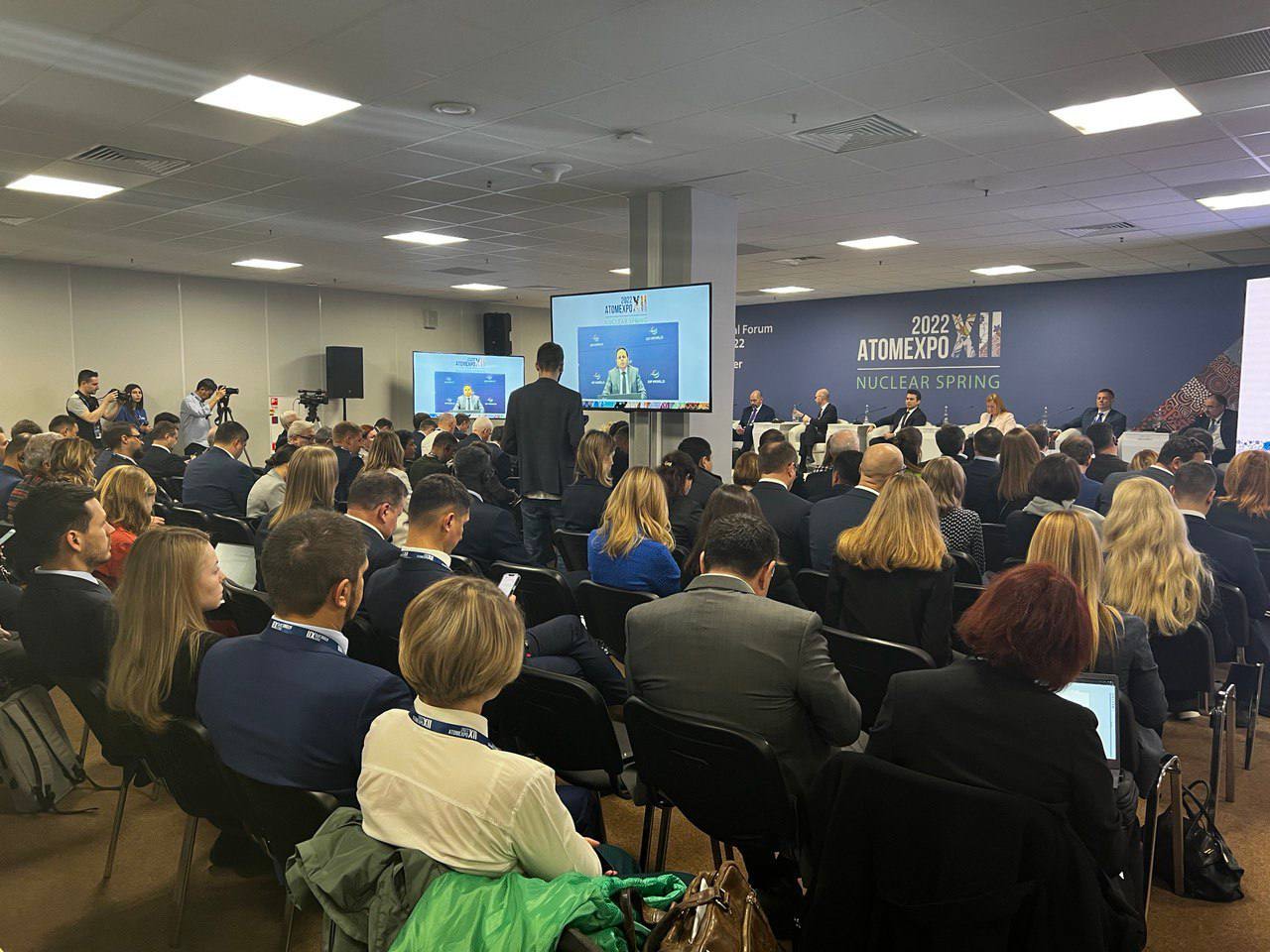 ULUSLARARASI NÜKLEER ENERJİ FORUMU “ATOMEXPO” BAŞLADI Uluslararası nükleer enerji forumu