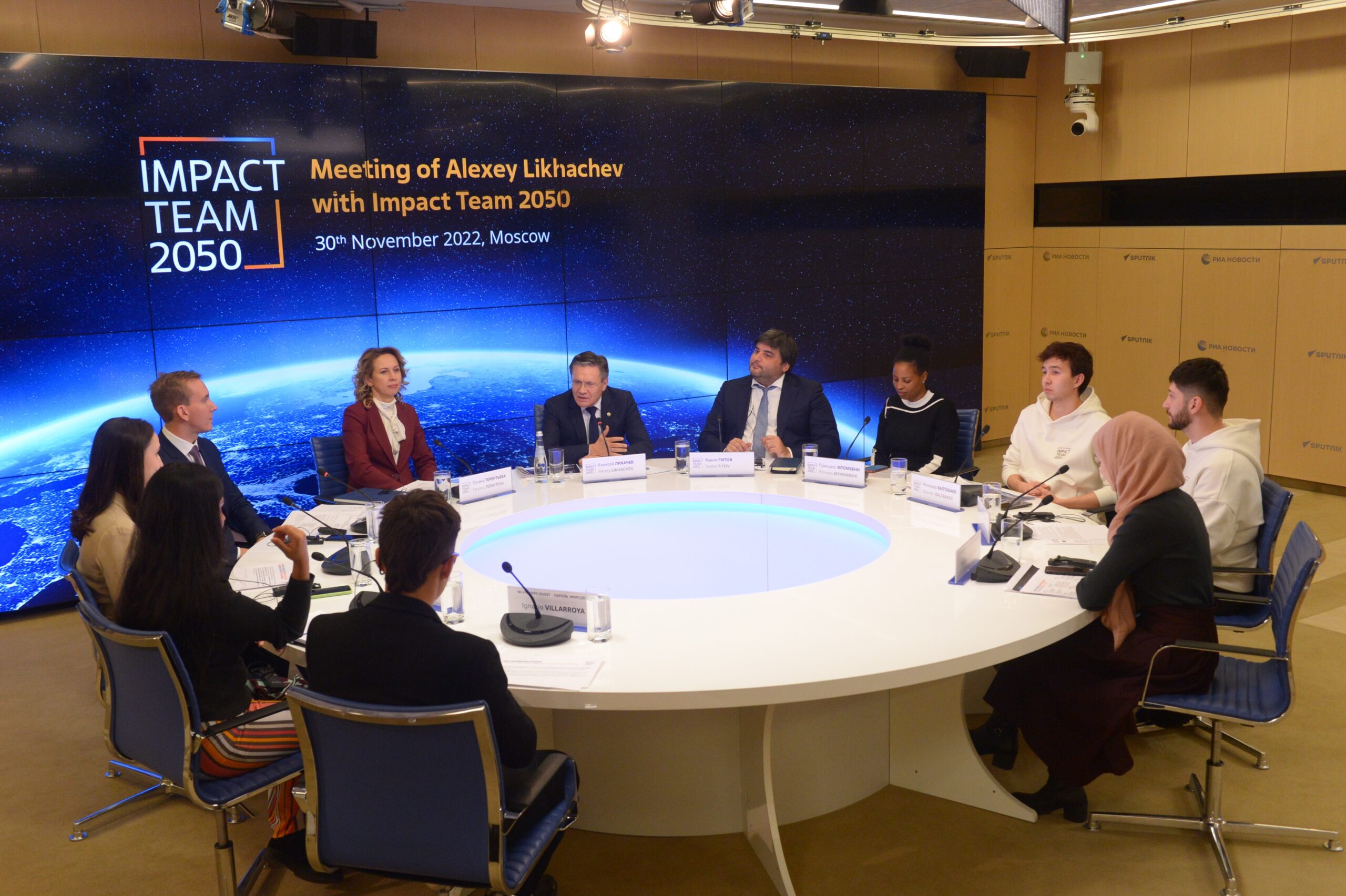 Rusya Devlet Nükleer Enerji