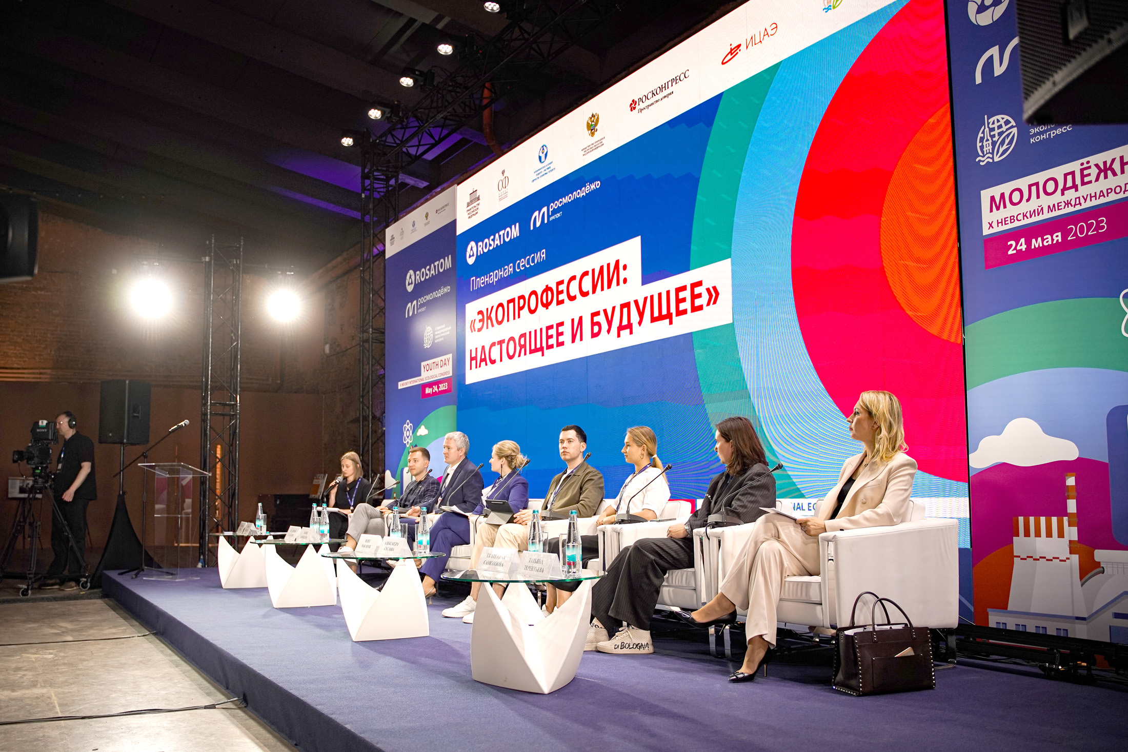 ROSATOM, 10’UNCUSU DÜZENLENEN NEVSKİ ULUSLARARASI EKOLOJİ KONGRESİ’NE KATILDI Bu yıl 10’uncusu düzenlenen