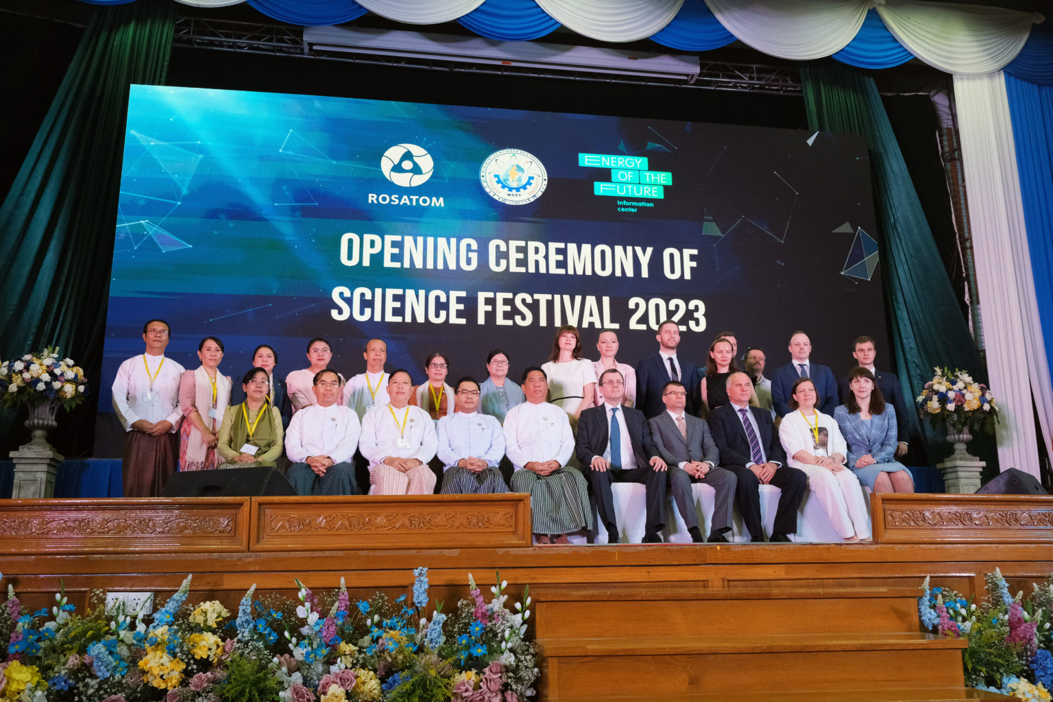 Rusya Devlet Nükleer Enerji