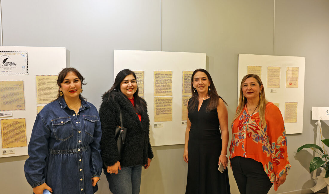 Mersin Ticaret ve Sanayi